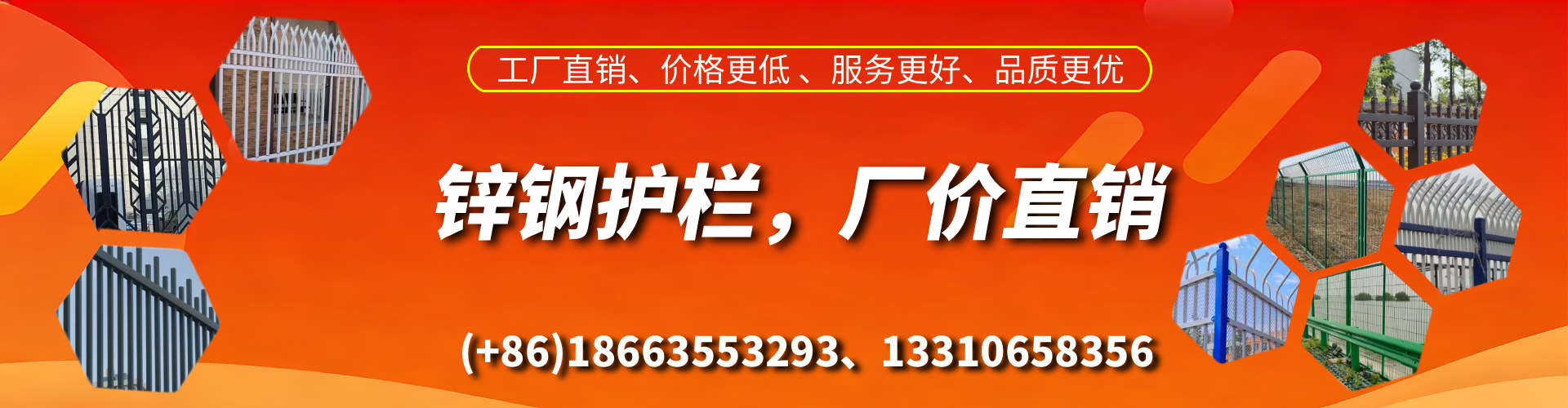 常宁锌钢护栏生产厂家